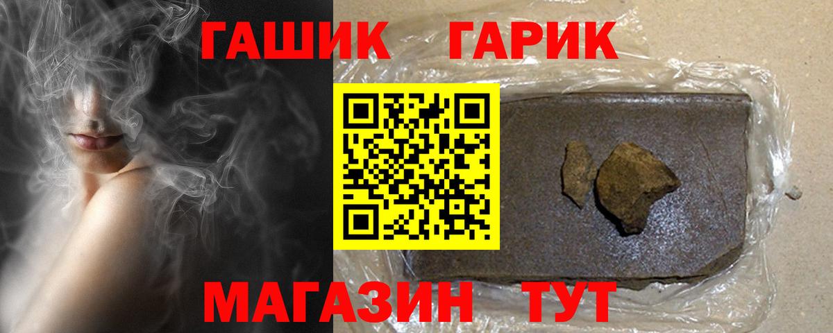 Гашиш  ГАШИШ индика сатива  Вход с VPN  ГАШ убойный  Нижнекамск 