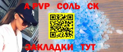 амфетамин Волжский