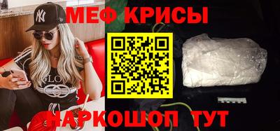 прущая мука Волгодонск