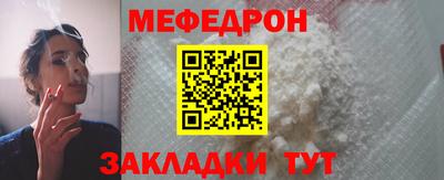 синтетический гашиш Волжск