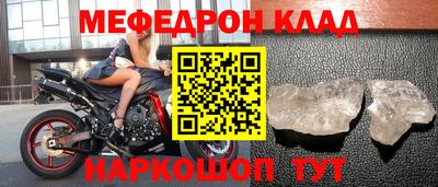 прущая мука Волгодонск