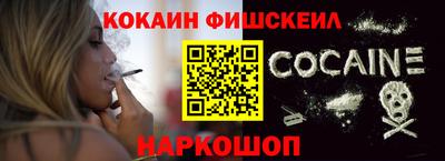 синтетический гашиш Волжск