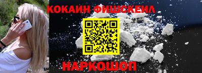 синтетический гашиш Волжск