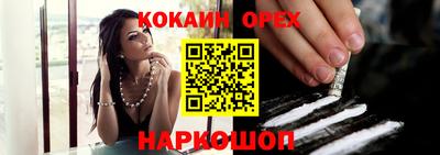 синтетический гашиш Волжск