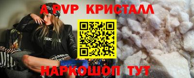 амфетамин Волжский