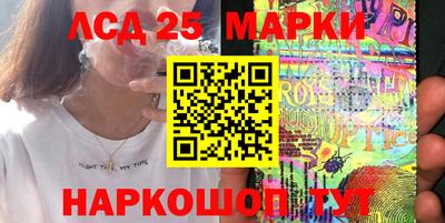 синтетический гашиш Волжск