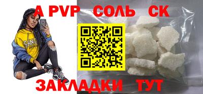 синтетический гашиш Волжск