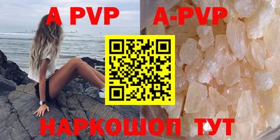 амфетамин Волжский