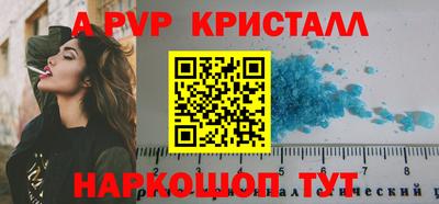 прущая мука Волгодонск