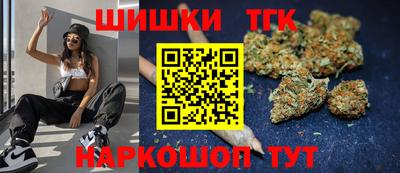 синтетический гашиш Волжск