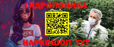 прущая мука Волгодонск