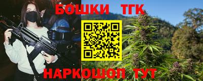 синтетический гашиш Волжск