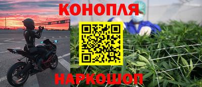 синтетический гашиш Волжск