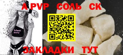 прущая мука Волгодонск