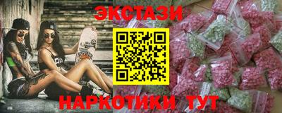 синтетический гашиш Волжск