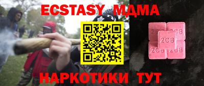 амфетамин Волжский