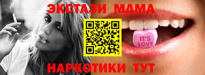 синтетический гашиш Волжск