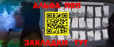 амфетамин Волжский