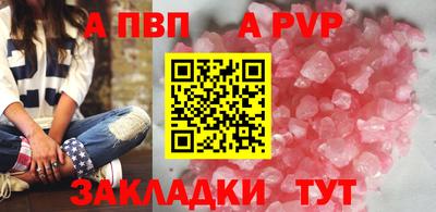 синтетический гашиш Волжск