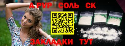 амфетамин Волжский