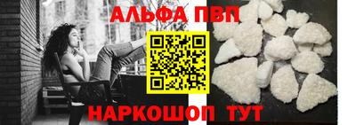 прущая мука Волгодонск
