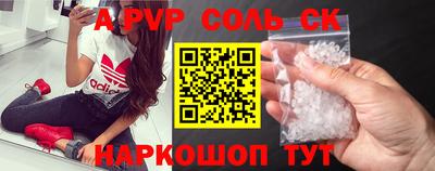 амфетамин Волжский