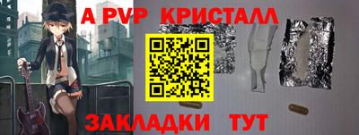 амфетамин Волжский