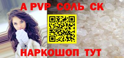 прущая мука Волгодонск