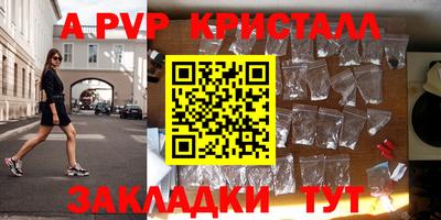 синтетический гашиш Волжск
