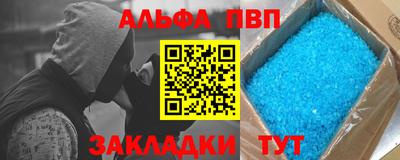 синтетический гашиш Волжск