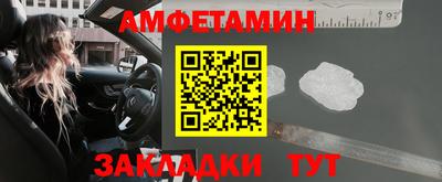 прущая мука Волгодонск