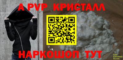 прущая мука Волгодонск