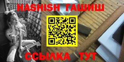 синтетический гашиш Волжск