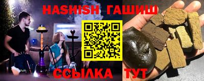синтетический гашиш Волжск