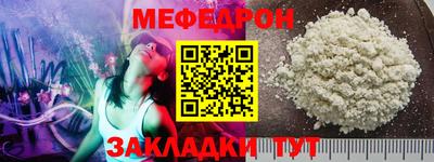 прущая мука Волгодонск