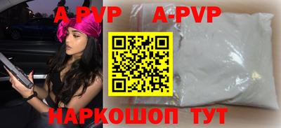 прущая мука Волгодонск
