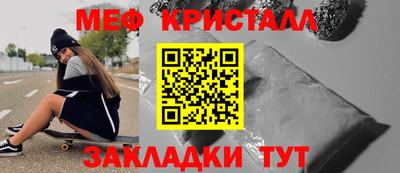 синтетический гашиш Волжск