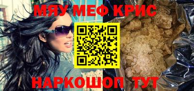прущая мука Волгодонск