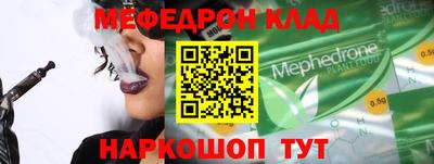 амфетамин Волжский