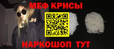 прущая мука Волгодонск