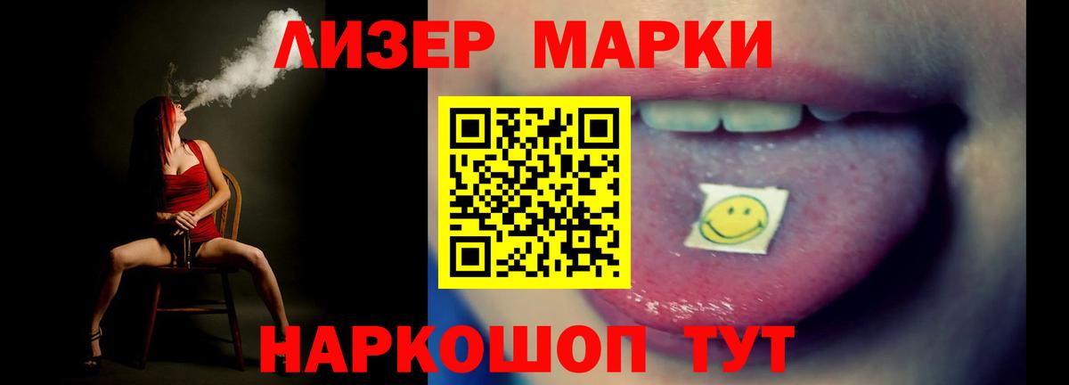 ЛСД экстази кислота  LSD-25 экстази кислота  мега как войти  Вход с VPN  Нижнекамск 