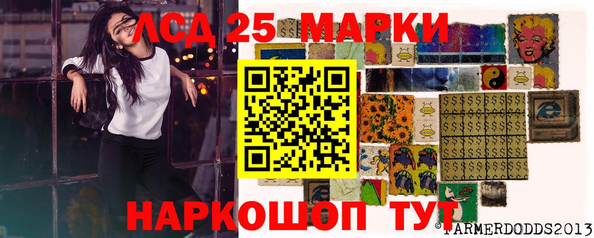 Марки N-bome  Наркотические марки 1500мкг  Вход с VPN  Наркотические марки 1500мкг  Нижнекамск 
