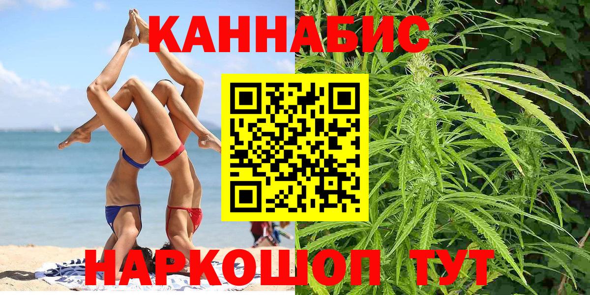 Конопля сатива  Марихуана LSD WEED  Канабис индика  Нижнекамск  Вход с VPN 
